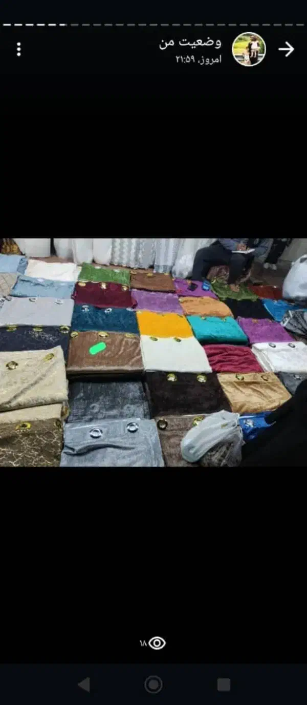 پرده|پرده، رانر، رومیزی|خرمشهر, |دیوار