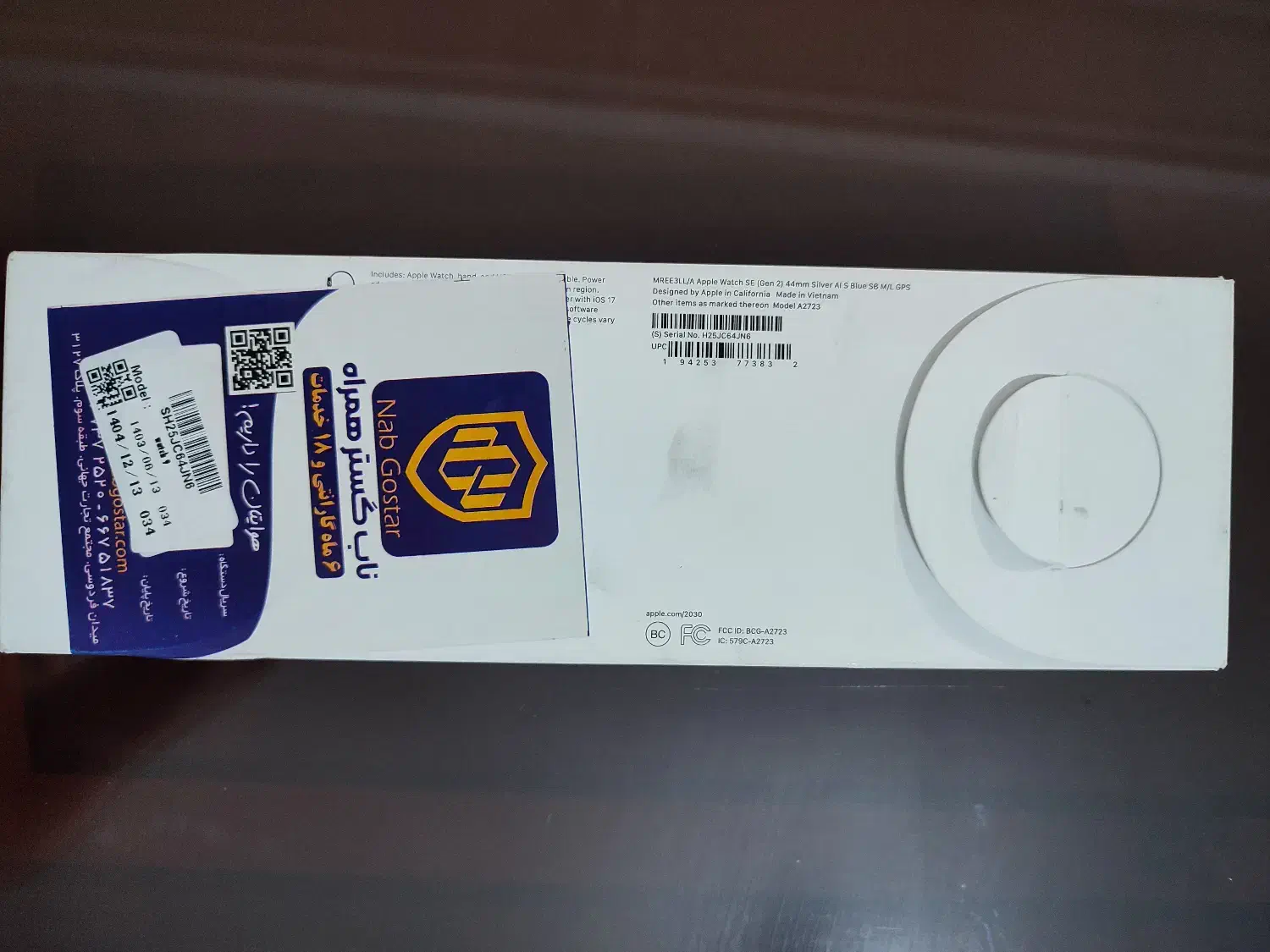 Apple Watch SE (2023)|ساعت|تهران, جمهوری|دیوار