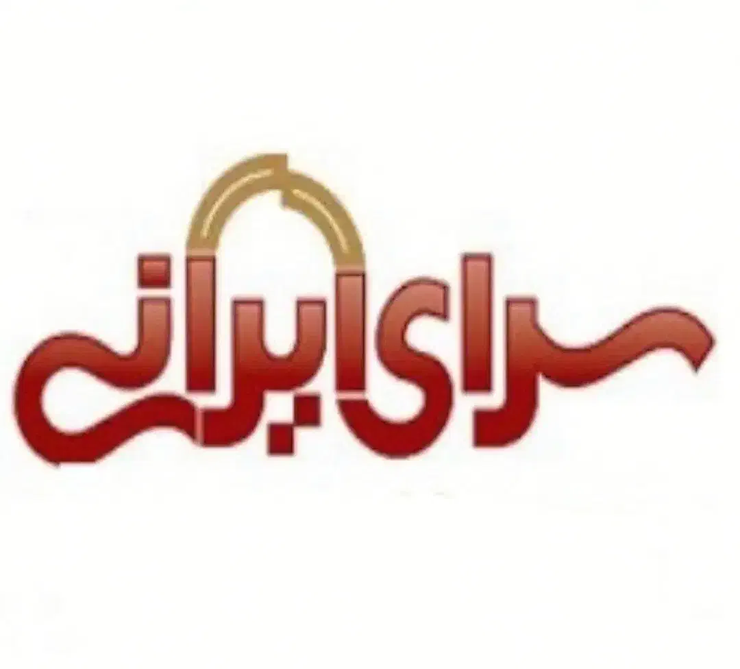 باجت سرای ایرانی شما با بالاترین قیمت نقد میشود|کارت هدیه و تخفیف|تهران, شهرک صدرا|دیوار