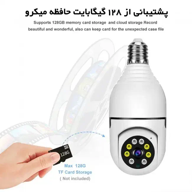 دوربین مداربسته مدل لامپی|دوربین مداربسته|بوشهر, |دیوار