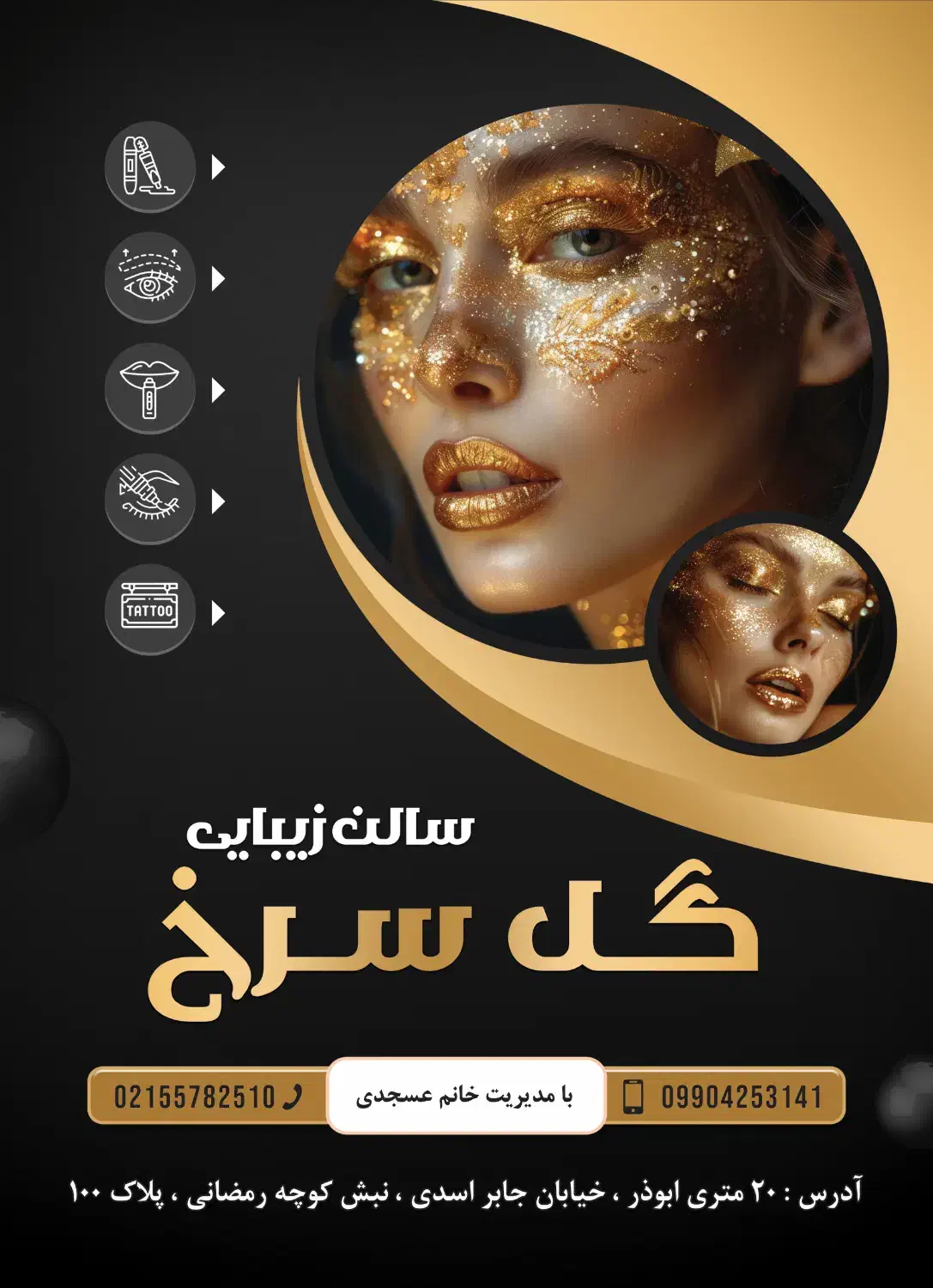 طراحی و چاپ ویزیت کاتالوگ تراکت فاکتور طراحی لوگو|خدمات رایانهای و موبایل|تهران, بهارستان|دیوار