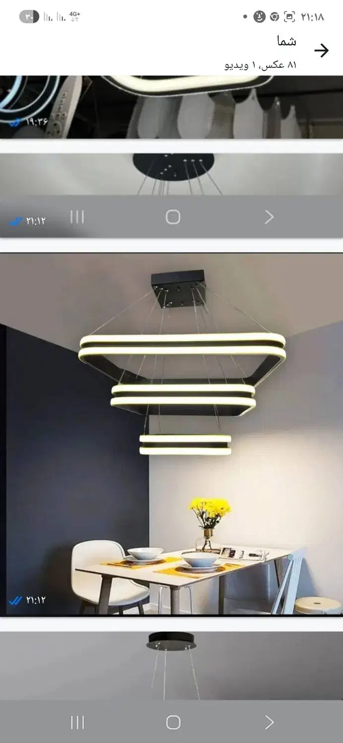 شادمان لوستر|لوستر و چراغ آویز|نسیم‌شهر, |دیوار