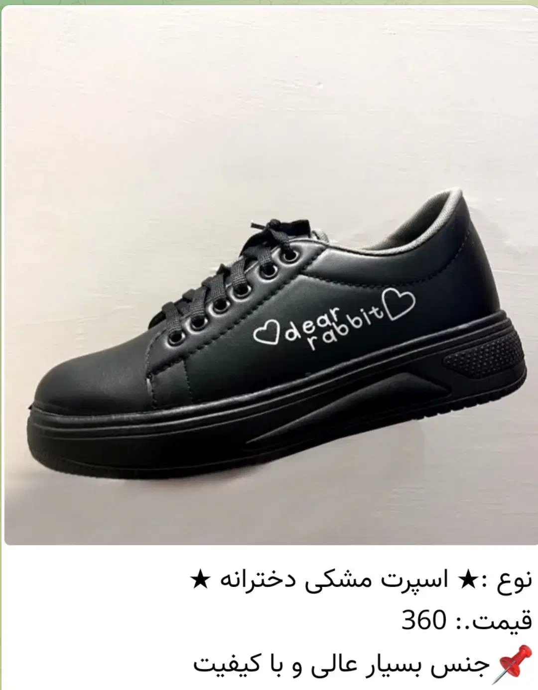 حراج کفش امروز|کیف، کفش، کمربند|بیرجند, |دیوار