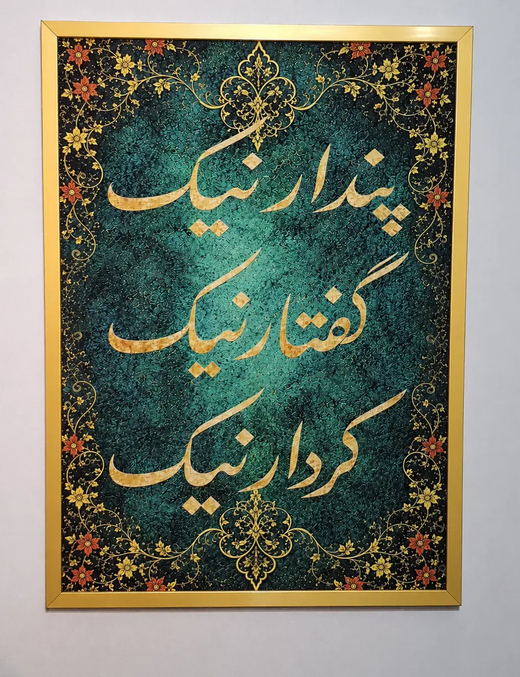 تابلو تاریخی تابلو باستانی نقاشی تابلو کوروش تابلو|تابلو، نقاشی، عکس|تهران, جمالزاده|دیوار
