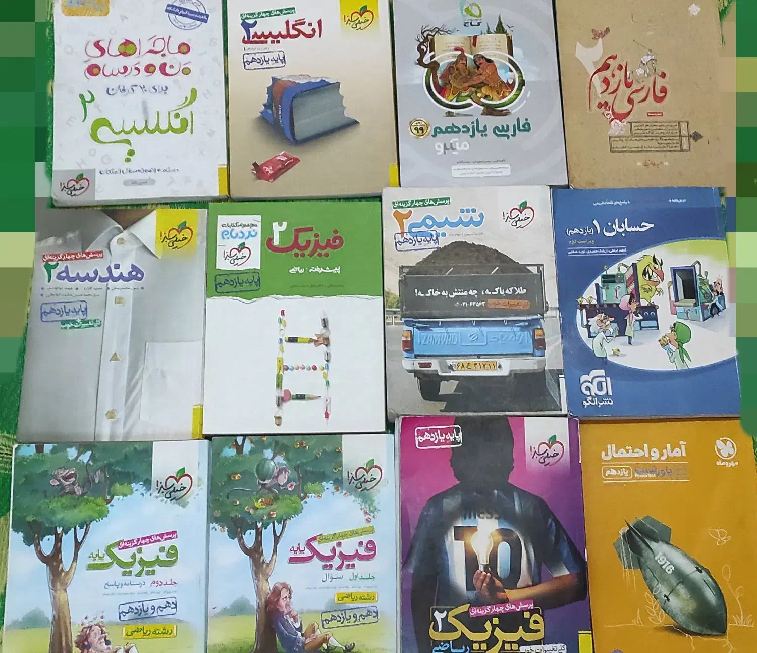 کتاب کنکور|کتاب و مجله آموزشی|قرچک, شهرک گلها|دیوار