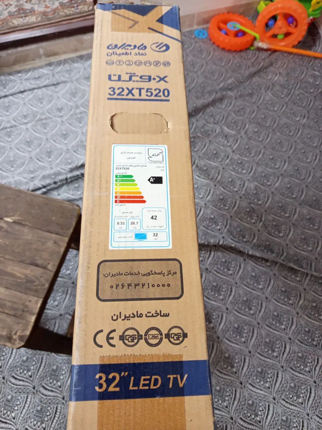 تلویزیون LED ۳۲|تلویزیون و پروژکتور|تهران, زمزم|دیوار