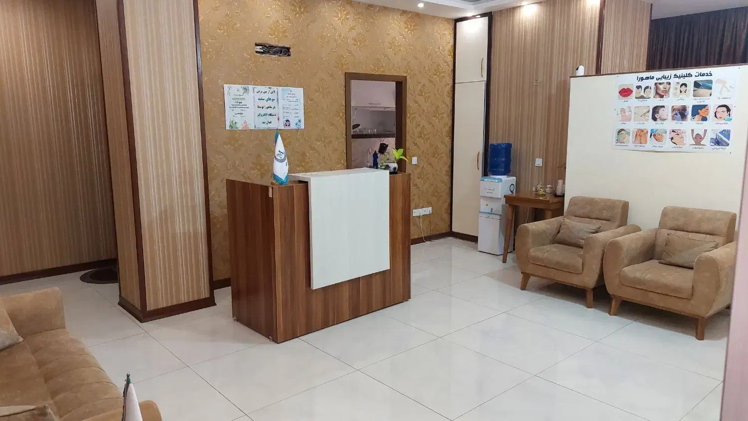 واگذاری کامل مطب زیبایی و لیزر با کلیه وسایل|اجارهٔ دفتر کار، اتاق اداری، مطب|اصفهان, محله سفلی|دیوار