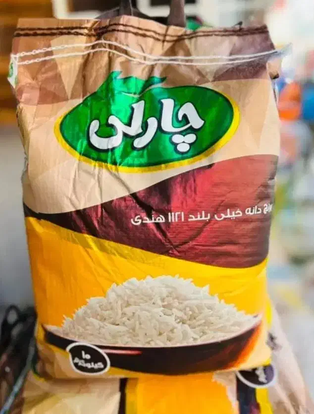 برنج|خوردنی و آشامیدنی|اهواز, حصیرآباد|دیوار