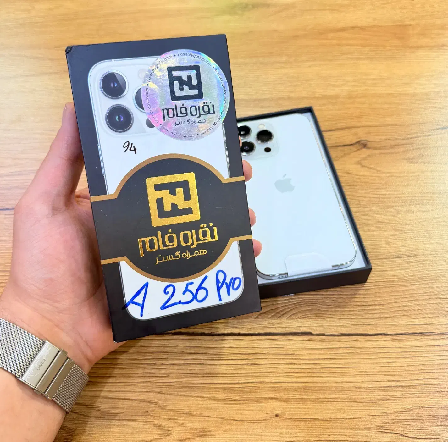 آیفون ۱۳ پرو ۲۵۶ گیگ/با گارانتی شرکتی/سنگاپور|موبایل|تهران, گیشا|دیوار