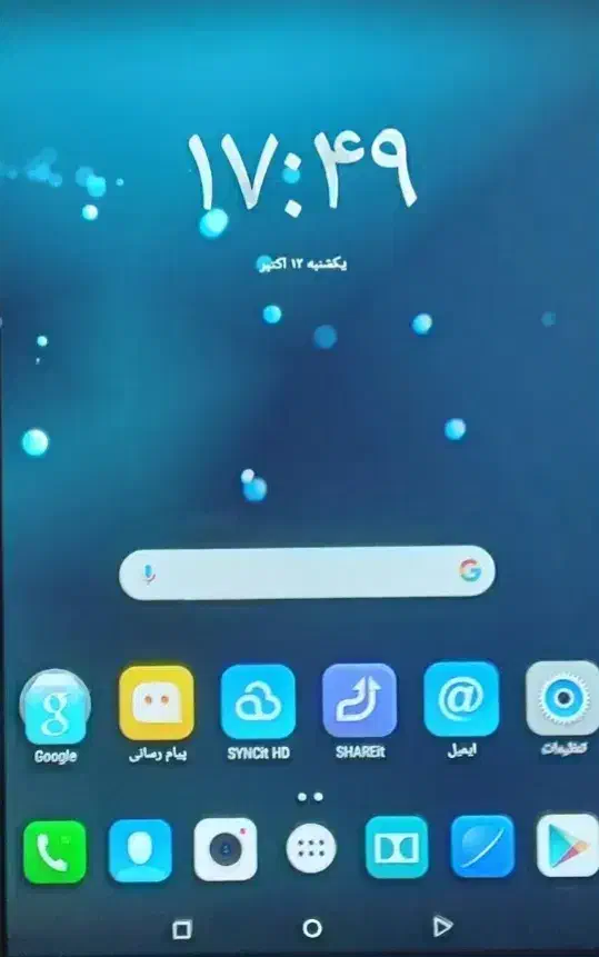 تبلت ۸ اینچ Lenovo مدل Tab S8-50LC سیم کارت خور 4G|تبلت|مشهد, هفت تیر (حافظ)|دیوار