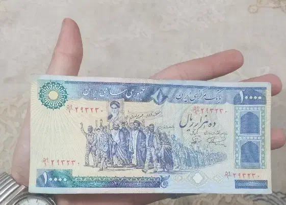 اسکناس کلکسیونی تظاهراتی|کلکسیون سکه، تمبر، اسکناس|رشت, کوی جام جم|دیوار