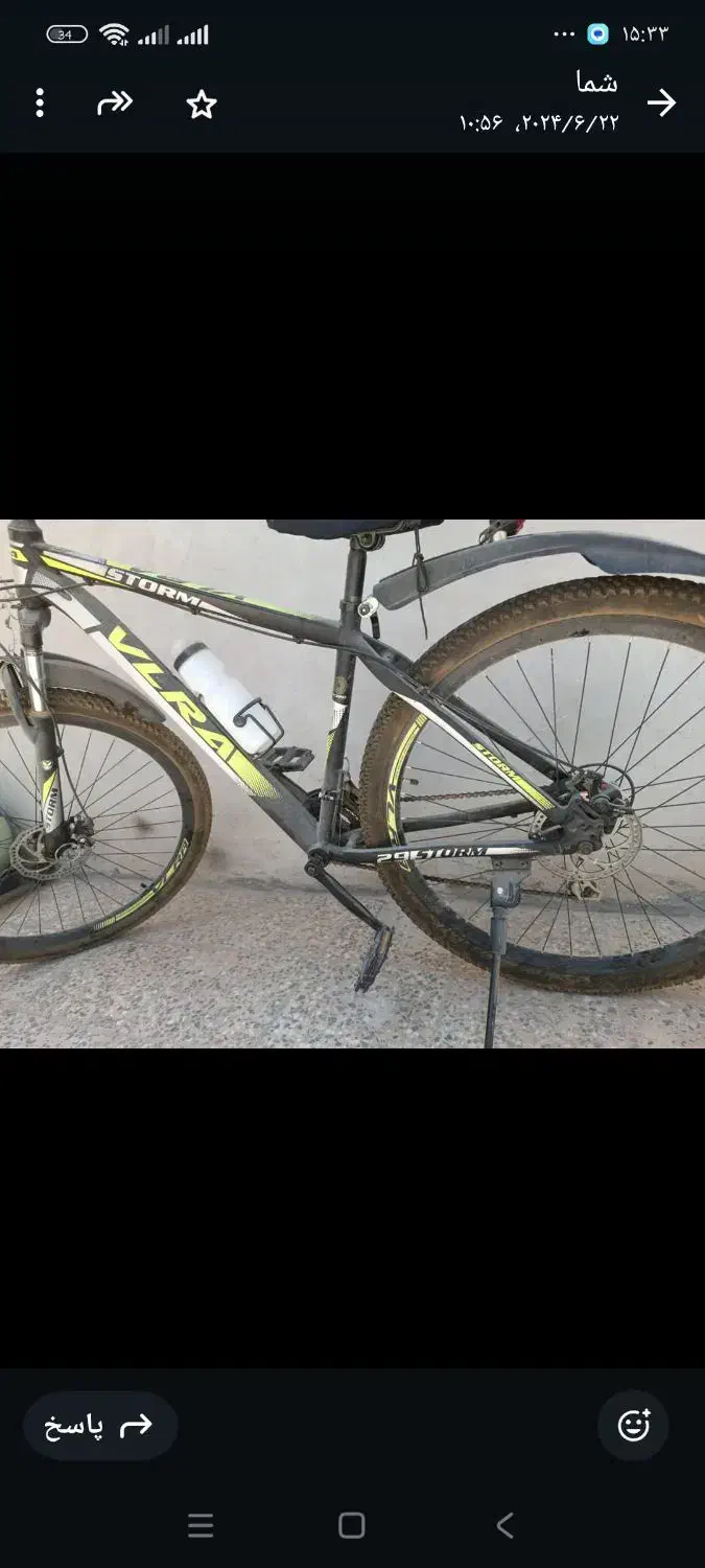 فروش دوچرخه صفر ولرا۲۹|دوچرخه، اسکیت، اسکوتر|مرودشت, رودبال|دیوار