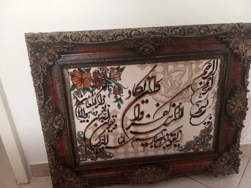 تابلو|تابلو فرش|تهران, مشیریه|دیوار