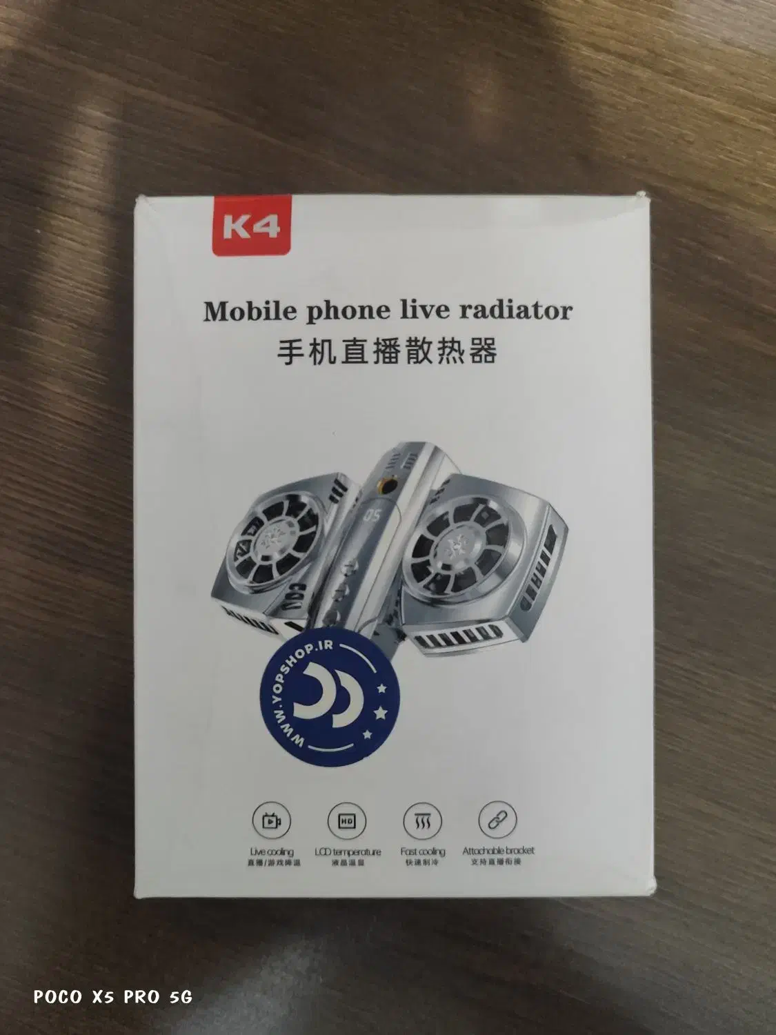 فن خنک کننده موبایل|لوازم جانبی موبایل و تبلت|اصفهان, فردوان|دیوار