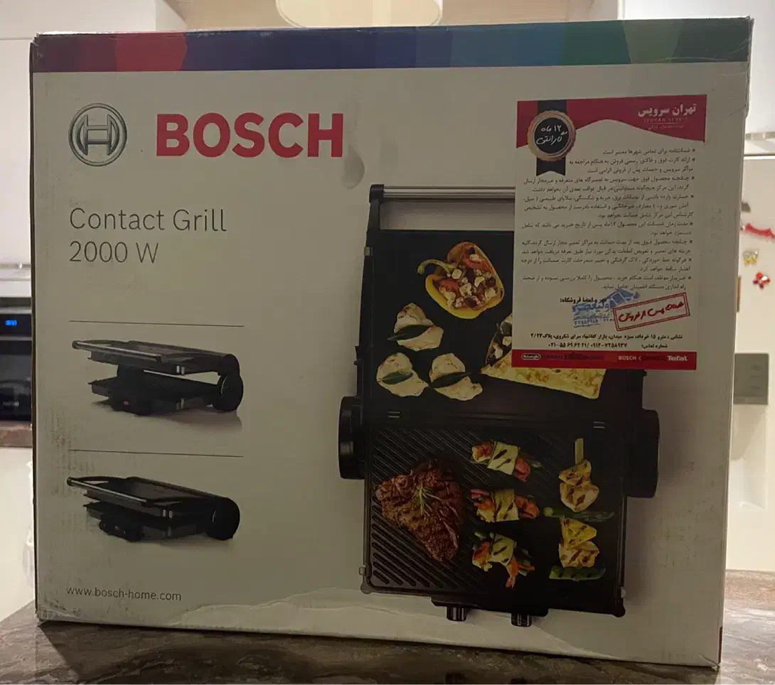 گریل بوش|اجاق گاز و لوازم برقی پختوپز|تهران, اقدسیه|دیوار