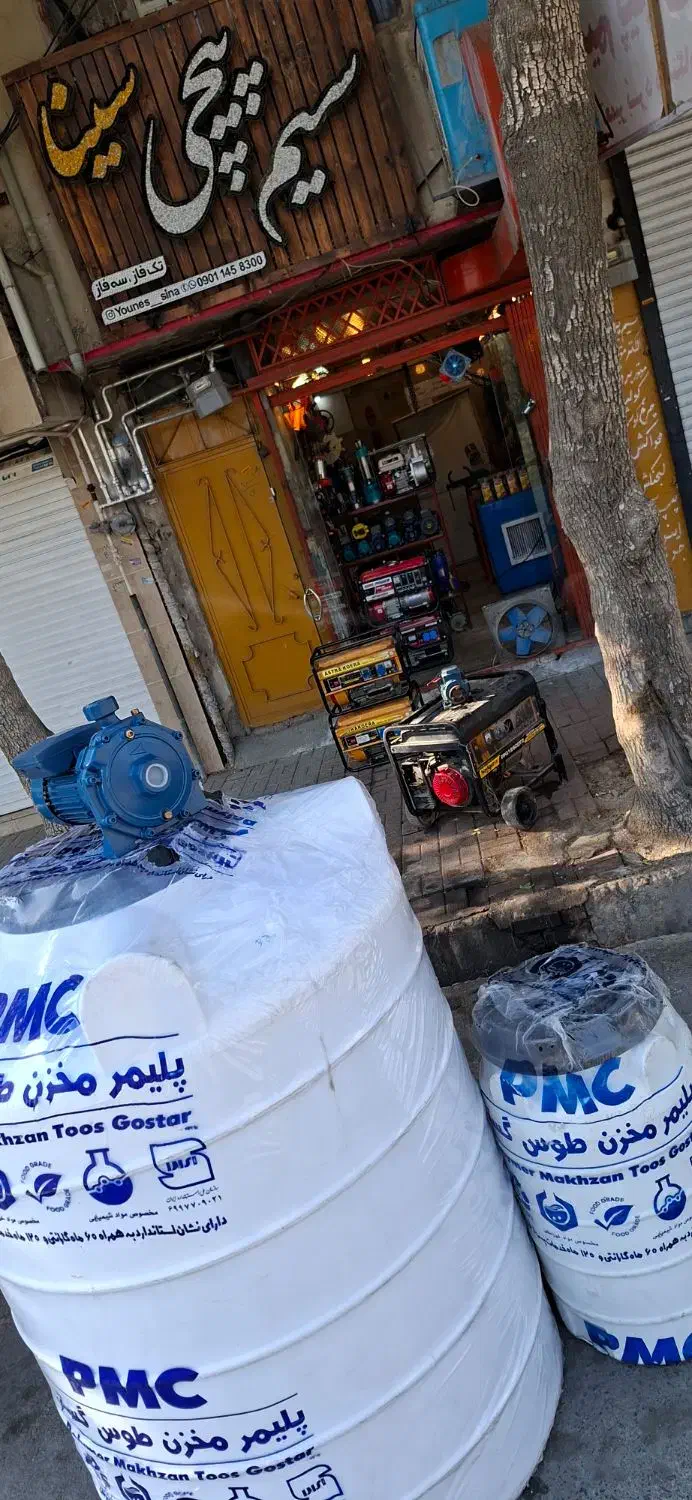 پمپ موتور برق خانه صنعتی 4.4KW|ماشینآلات صنعتی|بروجرد, |دیوار