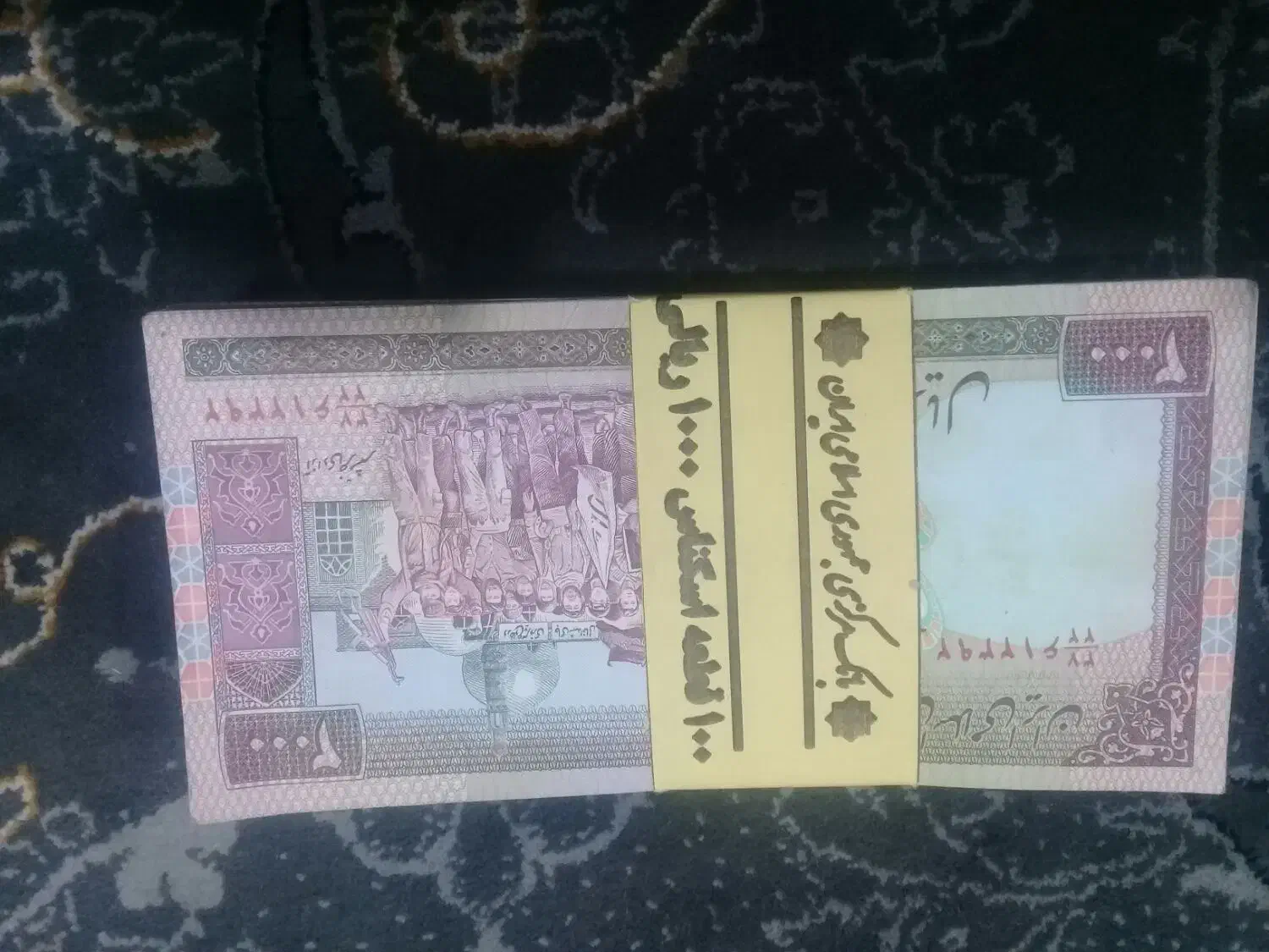 اسکناس دویستی|کلکسیون سکه، تمبر، اسکناس|کبودرآهنگ, |دیوار