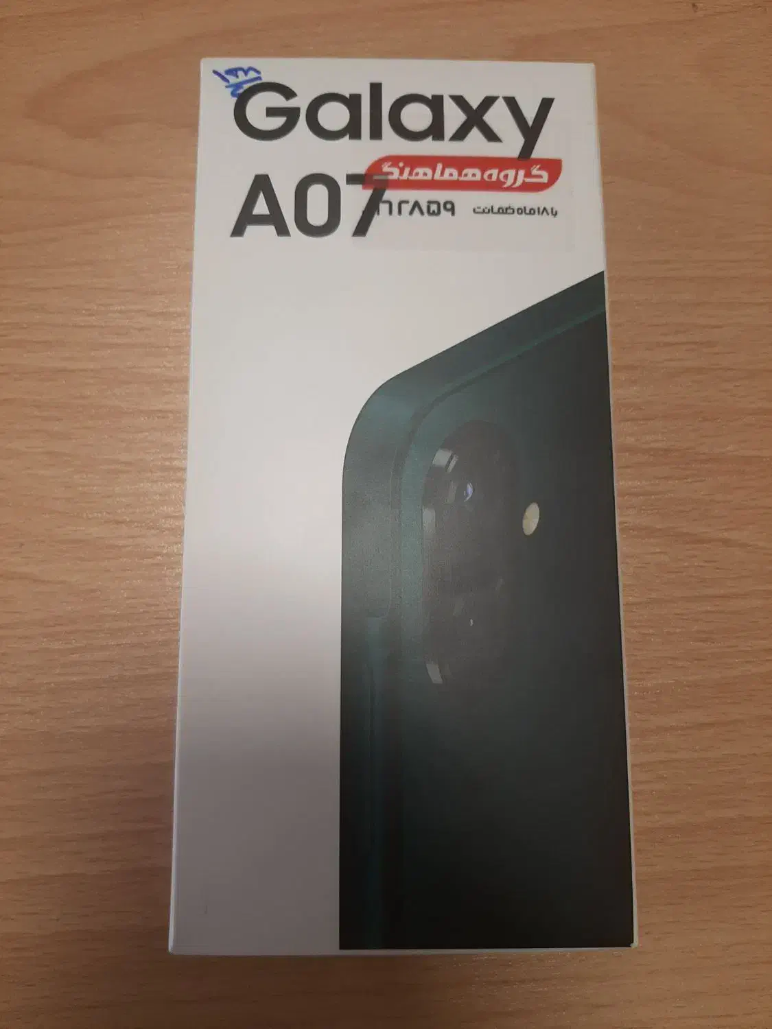 گوشی سامسونگ A07|موبایل|قم, زنبیل آباد|دیوار