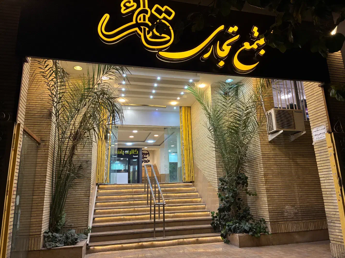 اجاره مغازه در پاساژ قائم مرداویج (موقعیت طلایی)|اجارهٔ مغازه و غرفه|اصفهان, مرداویج|دیوار