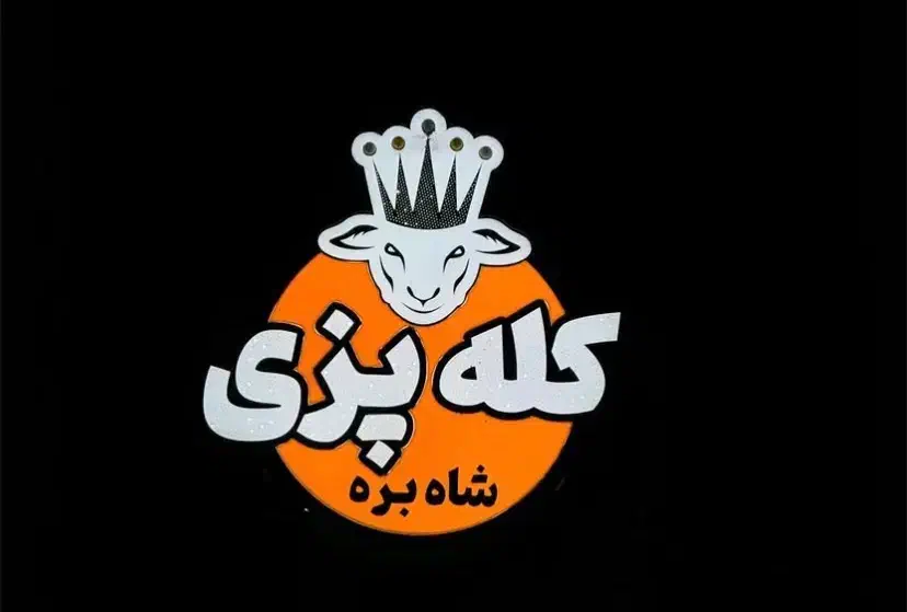 تابلو سازی/چلنیوم/( چلنیوم) بندرگز|خدمات پیشه و مهارت|بندر گز, |دیوار