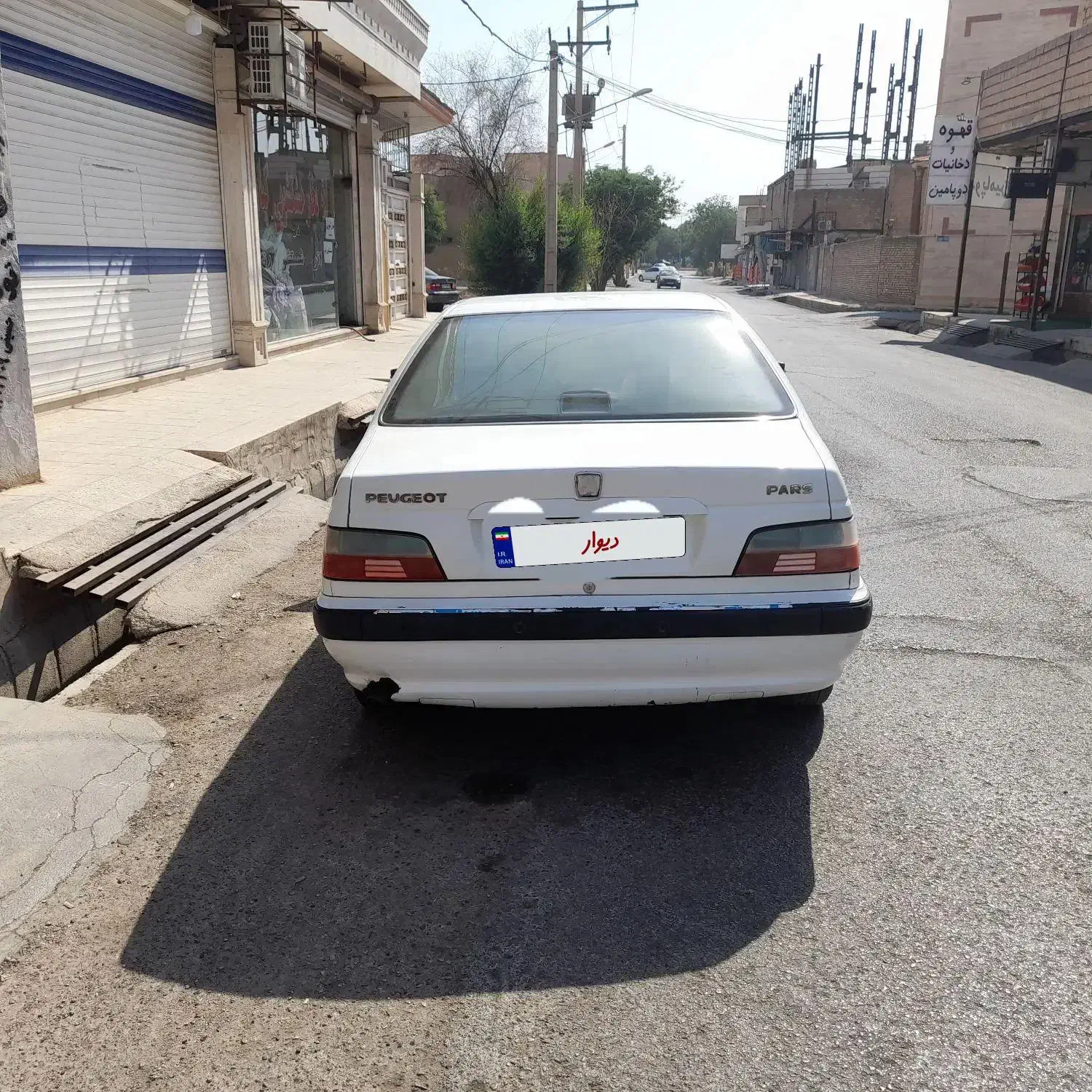 پارس tu5 مدل ۹۴ برج ۱۲|خودرو سواری و وانت|اندیمشک, |دیوار