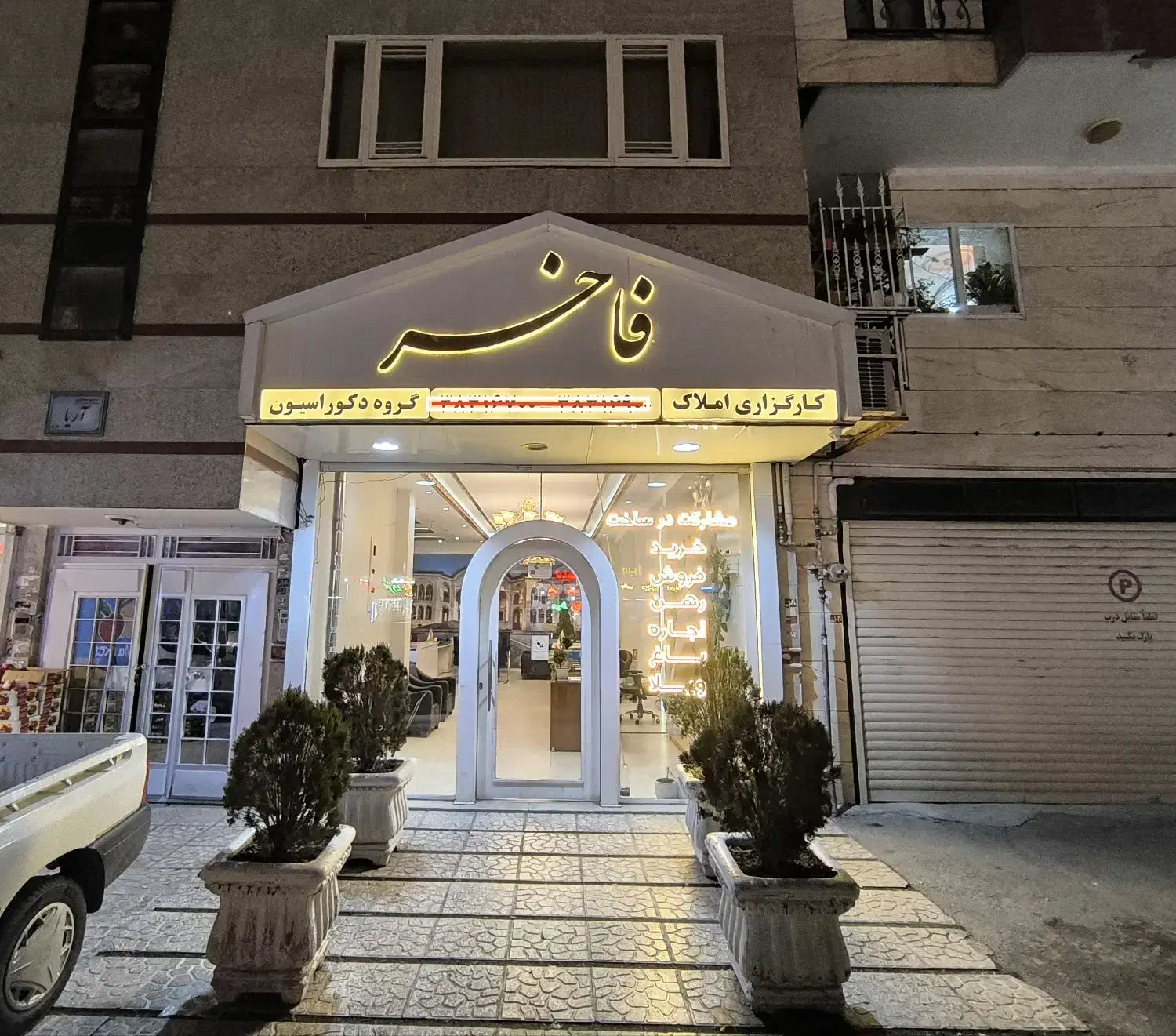 گلزار/نیرو انتظامی/۹۵ متر/طبقه دوم/دو بر نور|پیشفروش املاک|همدان, |دیوار