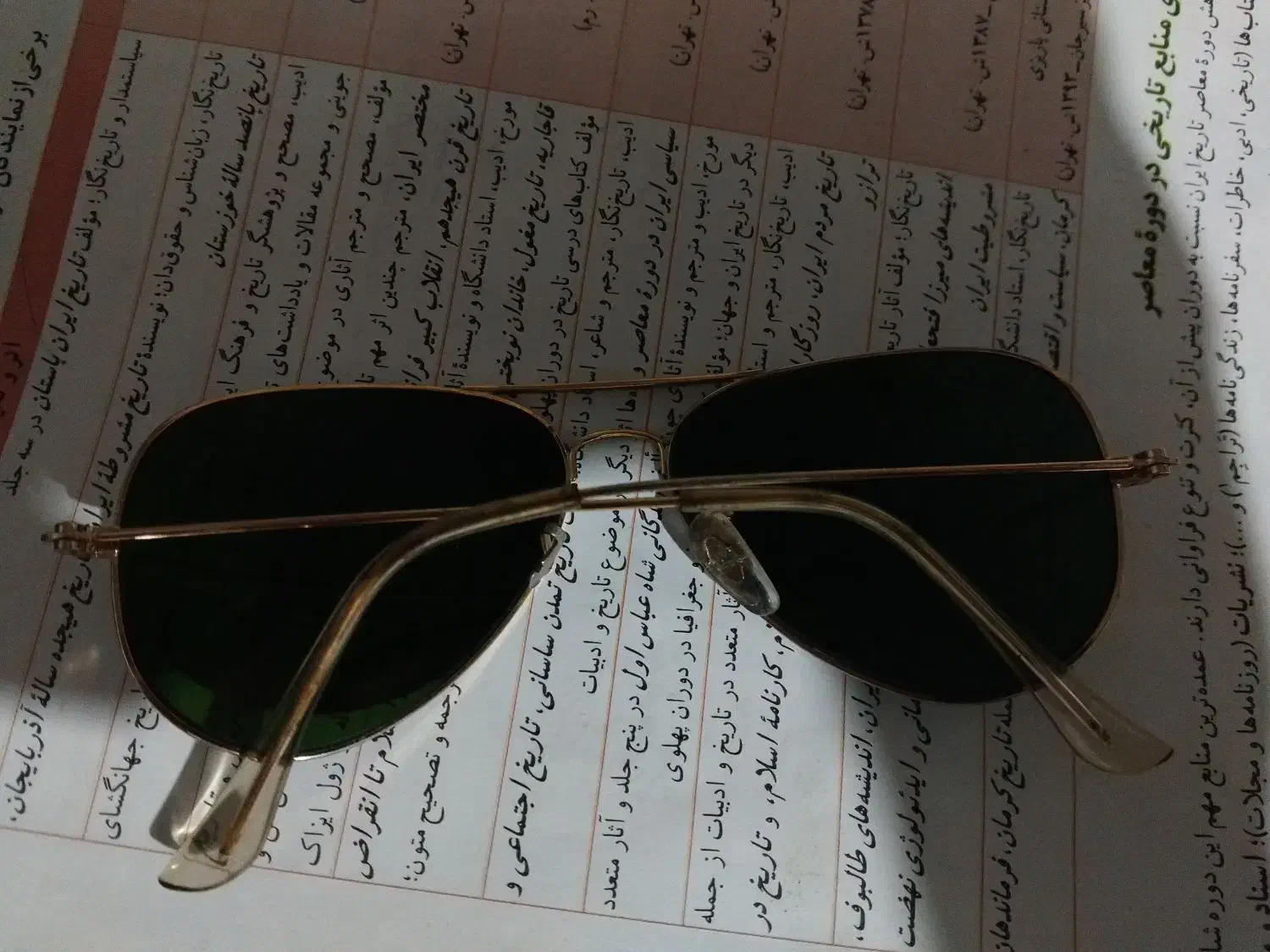 عینک ری بن|زیورآلات و اکسسوری|شیراز, فخرآباد (دروازه کازرون)|دیوار