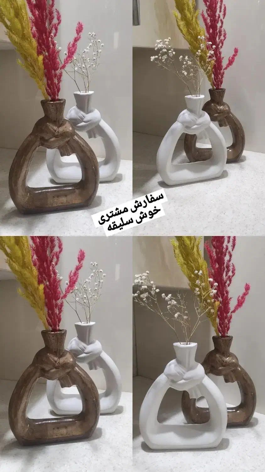 وسایل دکوری|صنایع دستی و سایر لوازم تزئینی|جوانرود, |دیوار