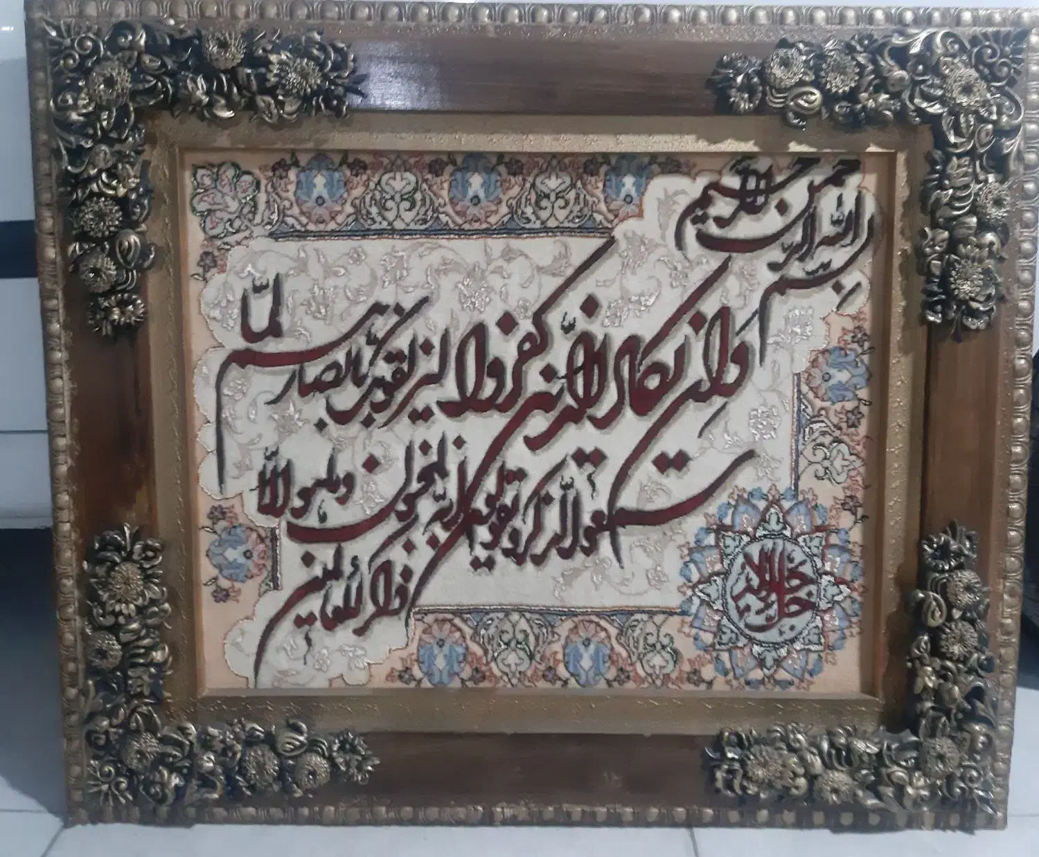 تابلو فرش دستبافت|تابلو فرش|همدان, |دیوار