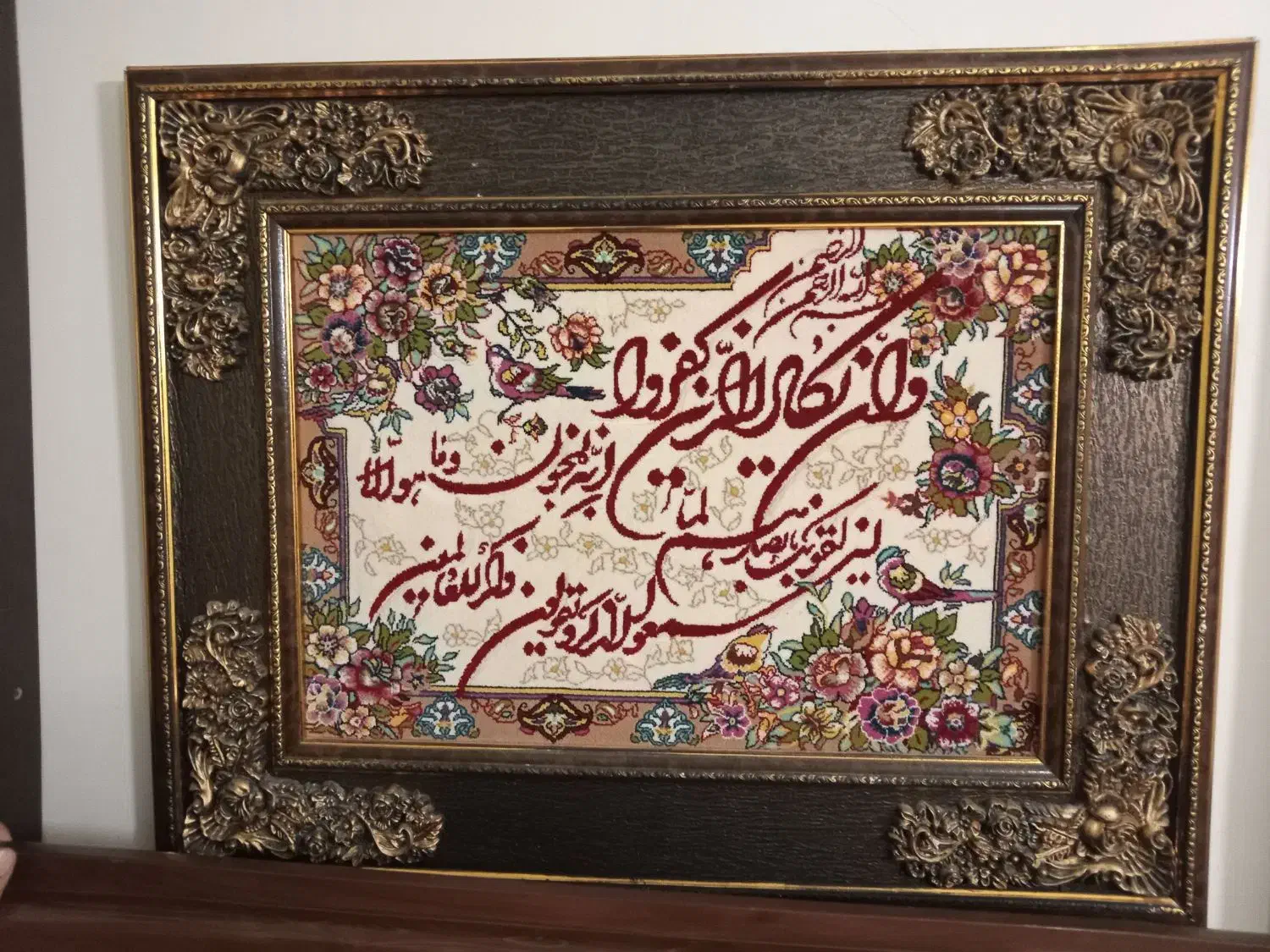 تابلو ون یکادطرح فرش|تابلو فرش|مشهد, چهارچشمه|دیوار