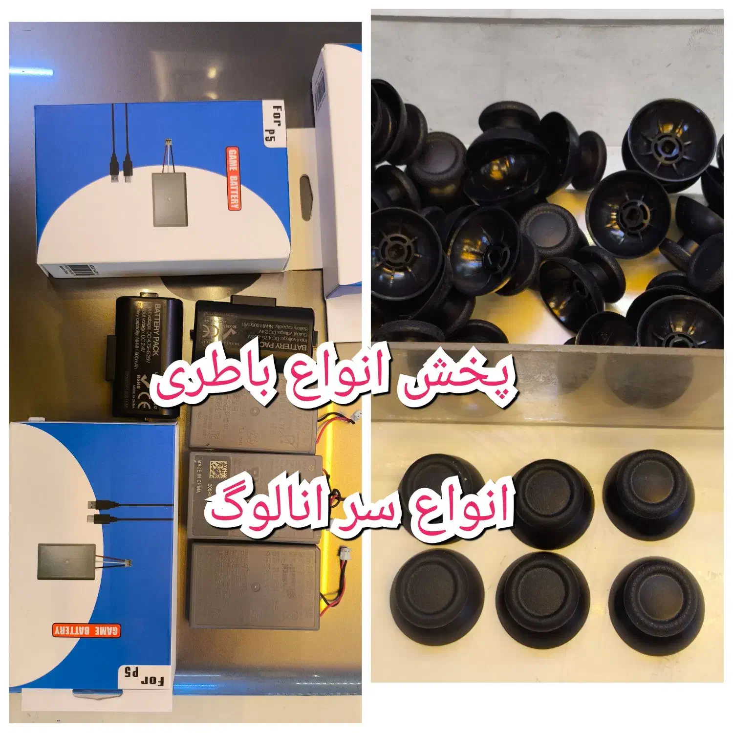 انواع انالوگ دسته ps4 ps5 xbox مگنتی اورجینال|کنسول، بازی ویدئویی و آنلاین|کرج, گوهردشت|دیوار