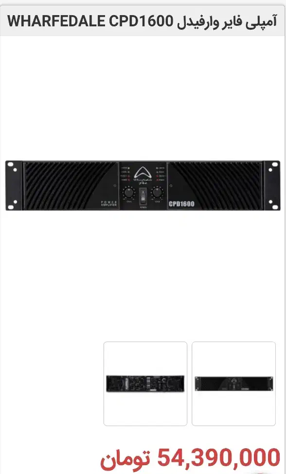 پاور معاوضه با ارگ و میکسر|گیتار، بیس، امپلیفایر|اسدآباد, |دیوار