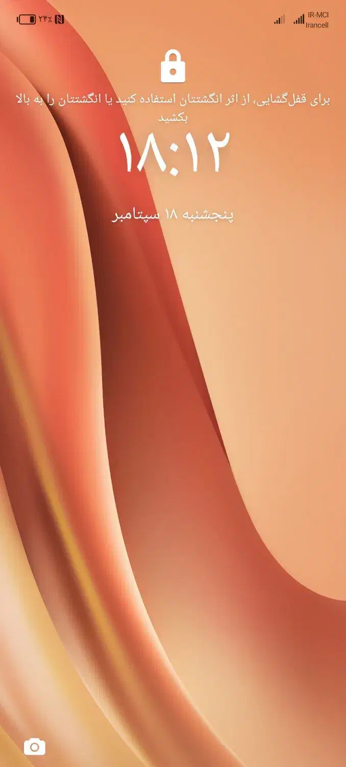 فیلمبردار پیج|خدمات پذیرایی، مراسم|خواف, |دیوار