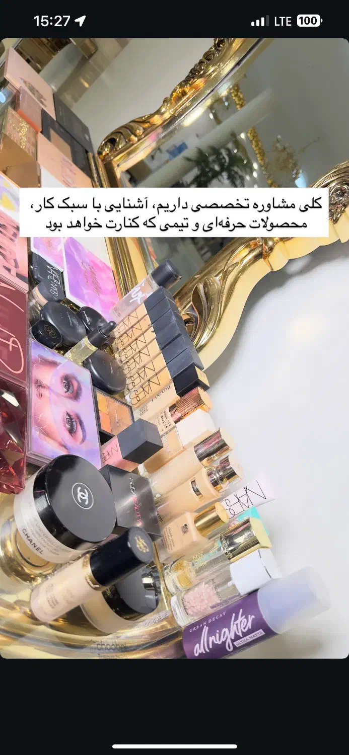 ادمین حرفه ای|استخدام رایانه و فناوری اطلاعات|ری, دیلمان|دیوار