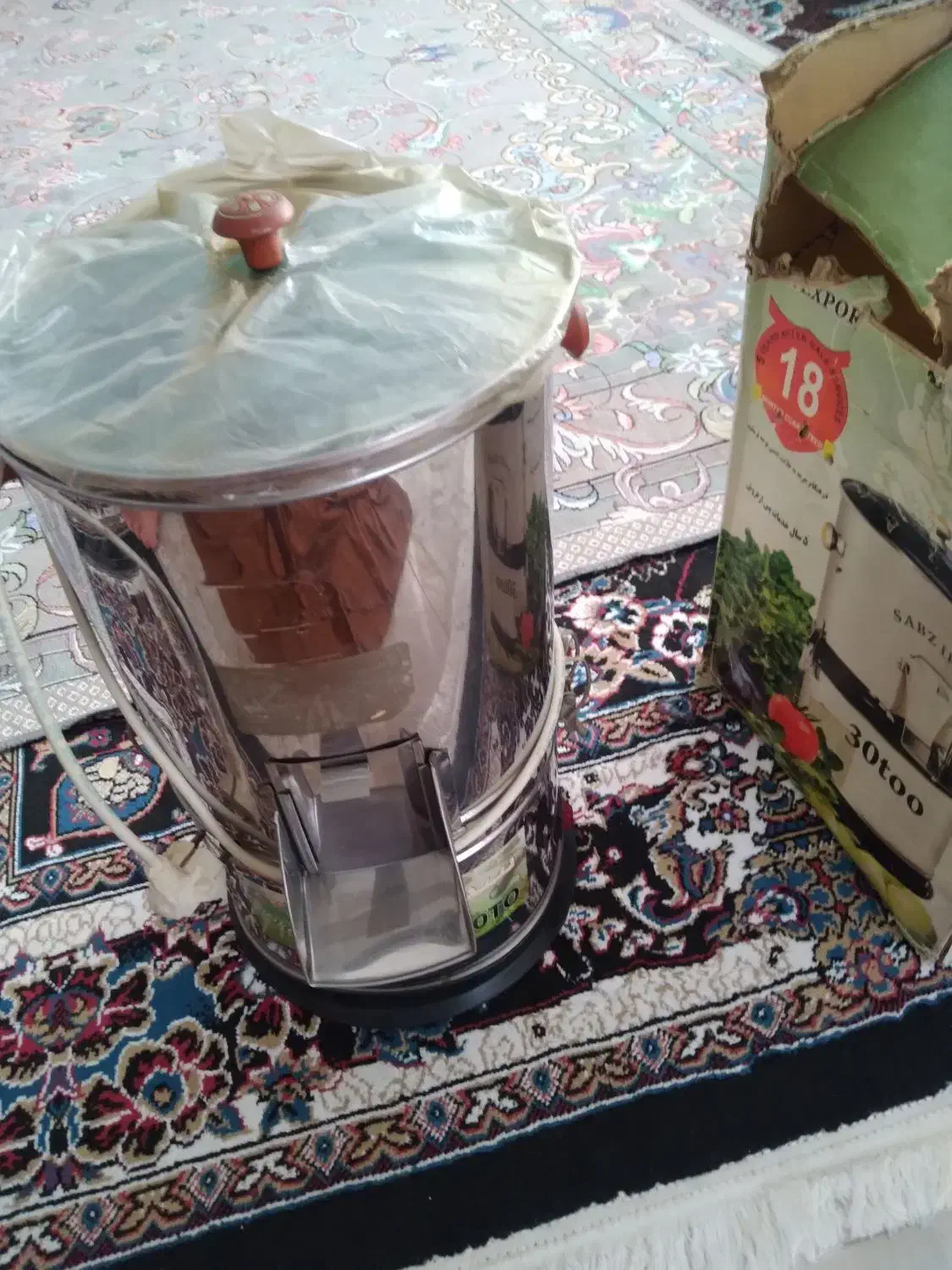 سبزی خورد کن|خردکن، آسیاب، غذاساز|رشت, حمیدیان|دیوار