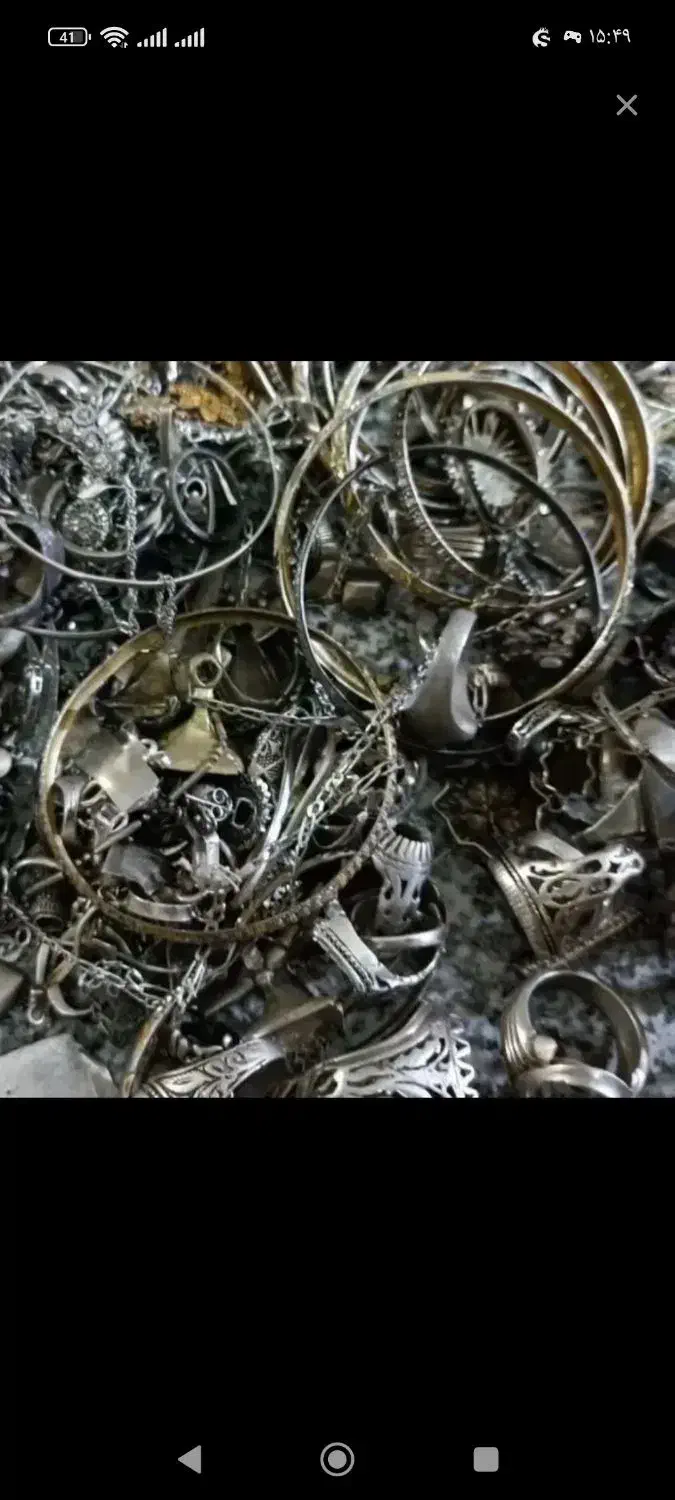 ضایعات نقره|جواهرات|ساوه, |دیوار