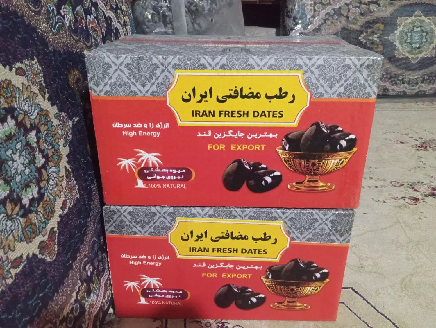 خرمای دانه درشت موجود فقط تعداد کم مونده|عمدهفروشی|سراوان, |دیوار