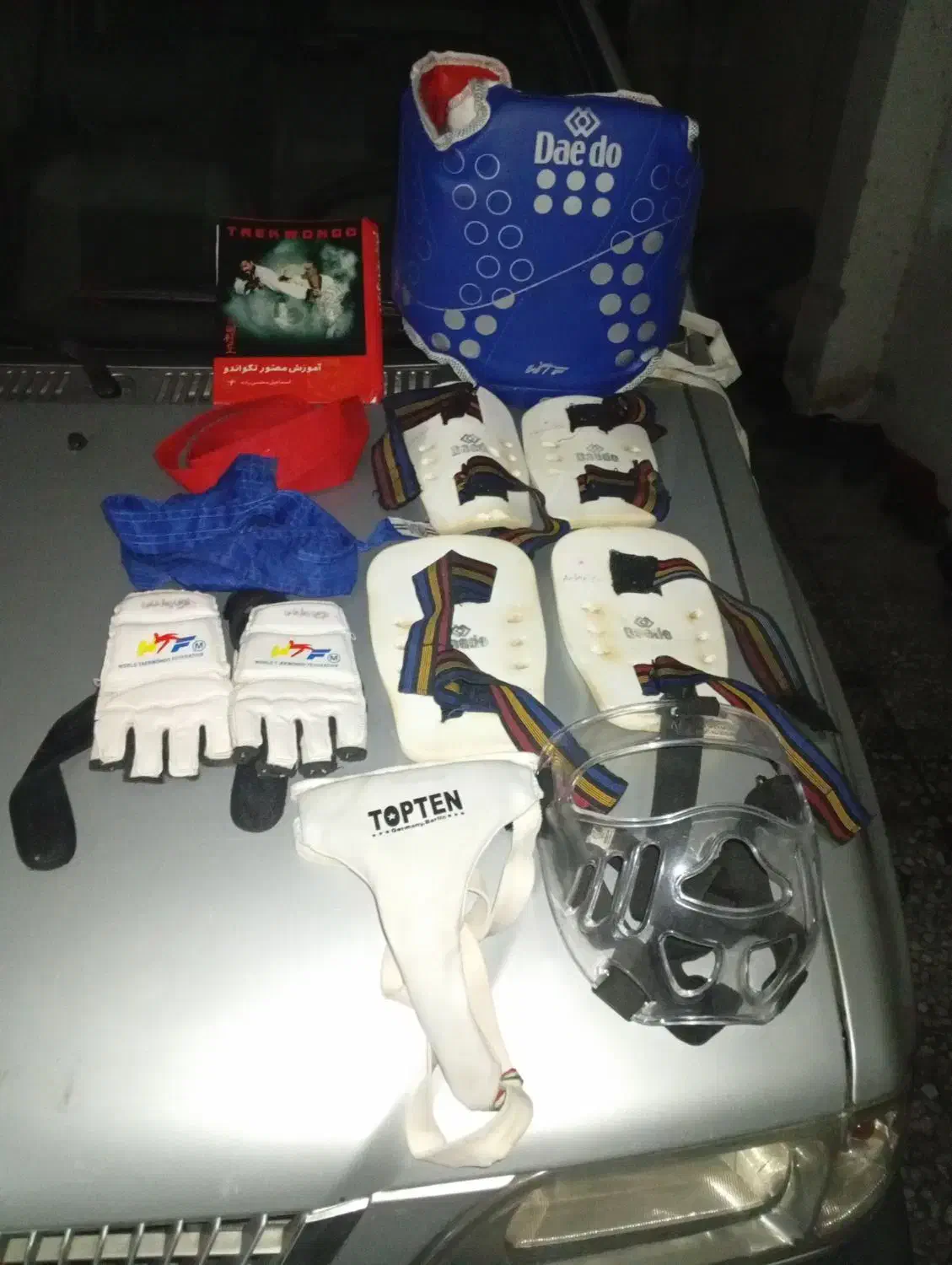 ست کامل هوگو تکواندو|تجهیزات ورزشی|رشت, حمیدیان|دیوار