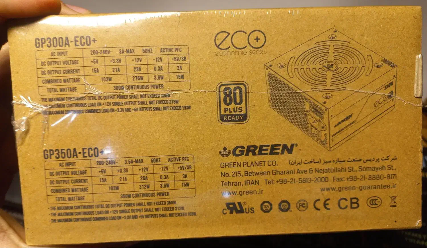 پاور گرین ۳۵۰ وات GP۳۵۰A ECO Plus|قطعات و لوازم جانبی رایانه|زاهدان, |دیوار