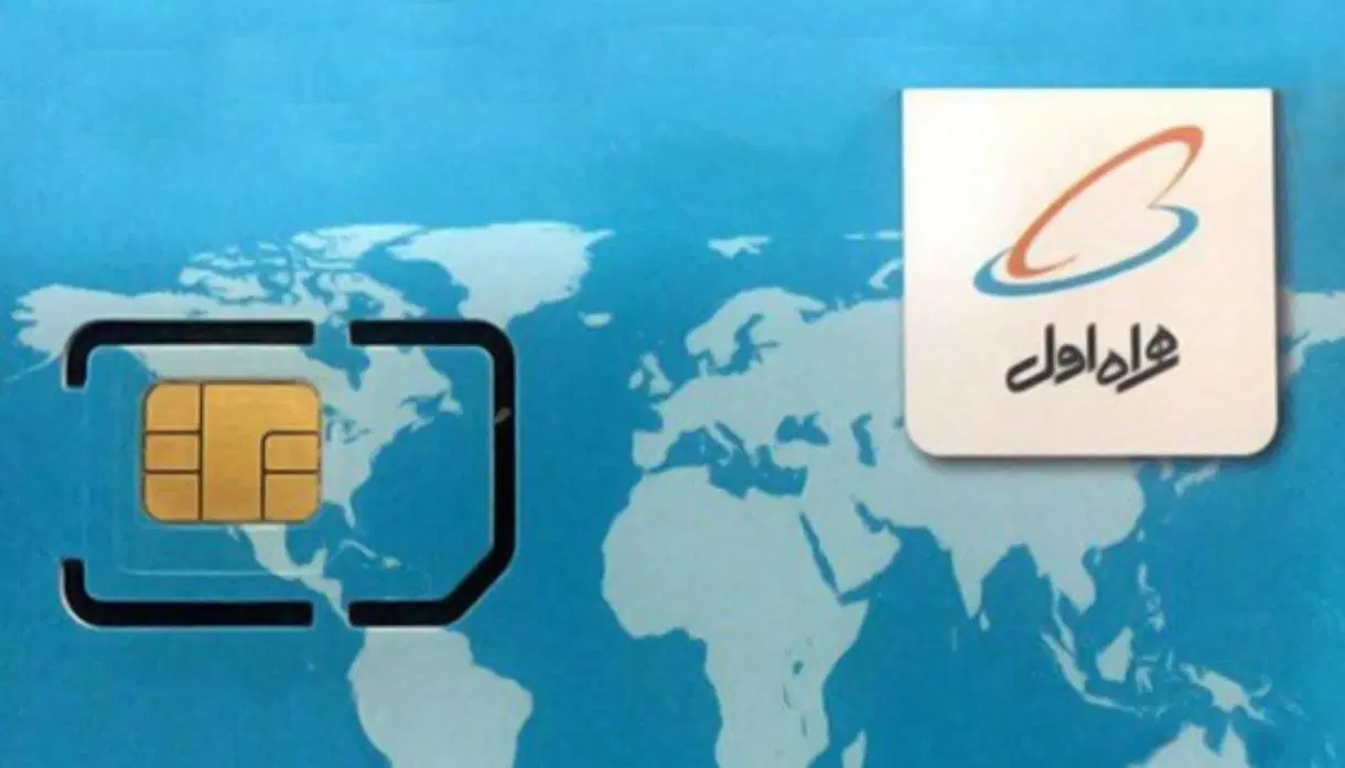 912.727.9233|سیم‌کارت|مشهد, کوه سنگی|دیوار