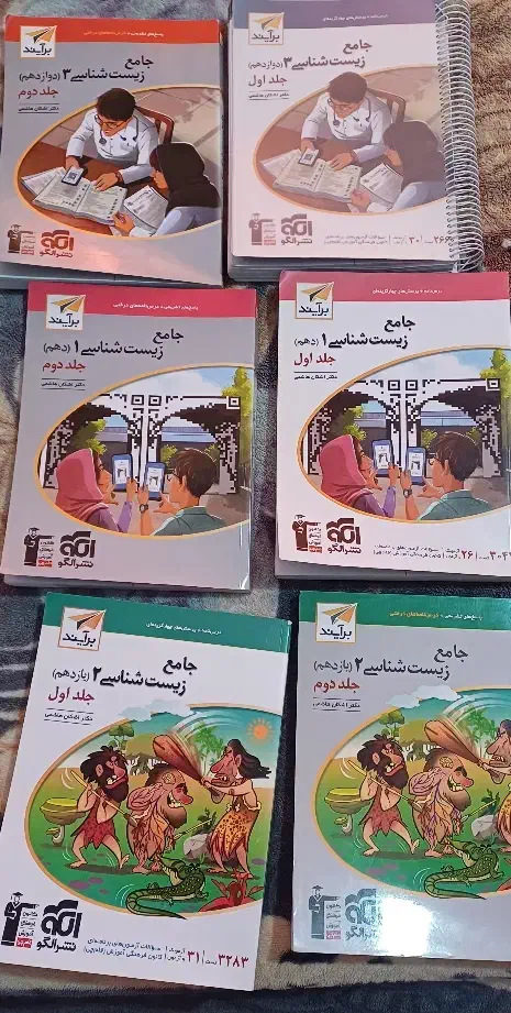 فروش کتاب های کنکوری (تجربی)+همراه با کتاب هدیه|کتاب و مجله آموزشی|الوند, |دیوار