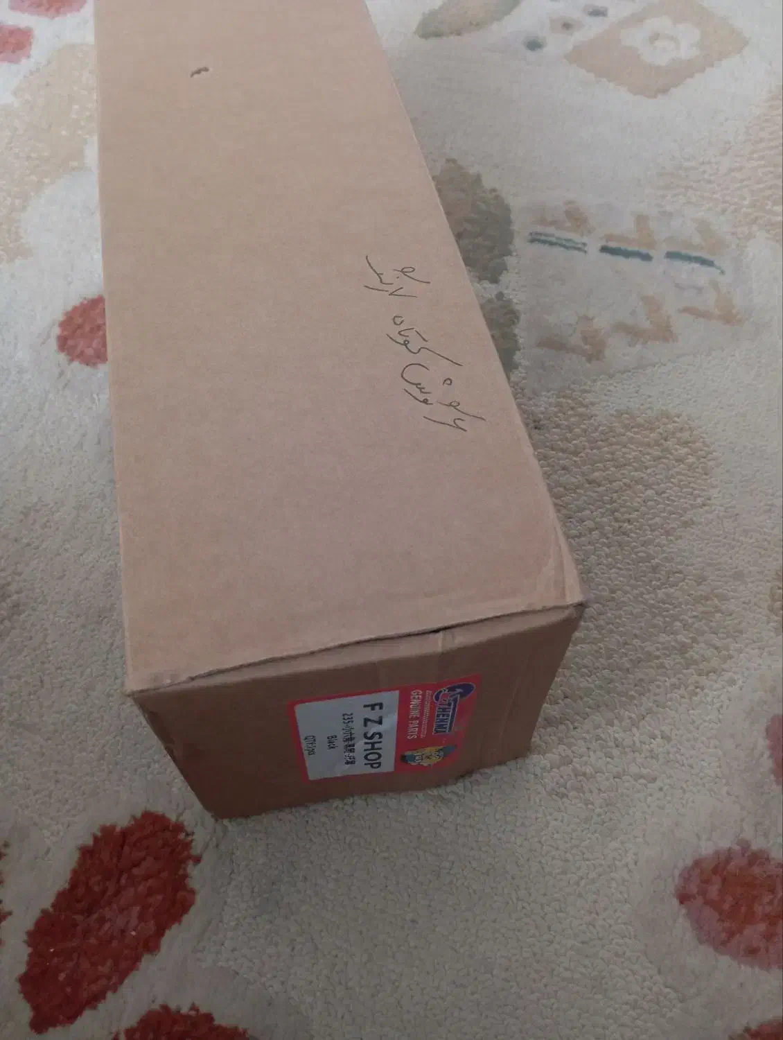 اگزوز|قطعات یدکی و لوازم جانبی|مشهد, الهیه|دیوار