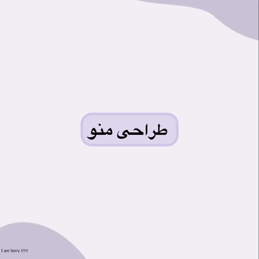 طراحی چاپ فوری|خدمات رایانه‌ای و موبایل|اصفهان, سپاهان‌شهر|دیوار