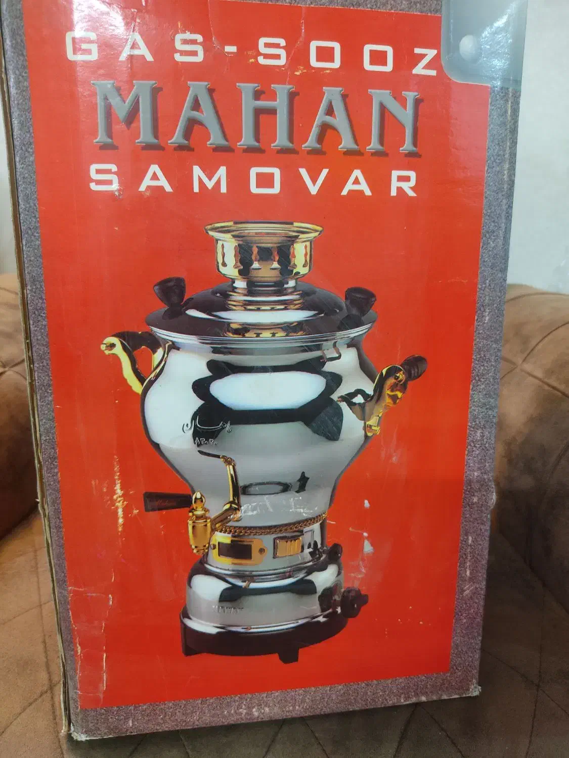 سماور گازی|سماور، چایساز، قهوهساز|مشهد, کوی ولیعصر|دیوار