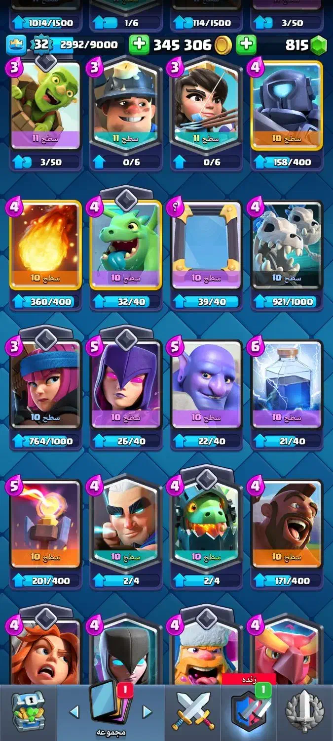 اکانت کلش رویال لول 32|کنسول، بازی ویدئویی و آنلاین|تهران, سلیمانی|دیوار