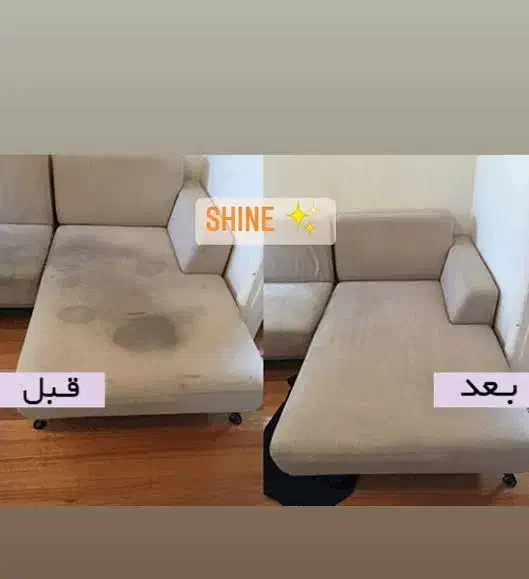 مبل و قالی شویی طلا به صورت تخصصی در محل شما|خدمات نظافت|جهرم, |دیوار