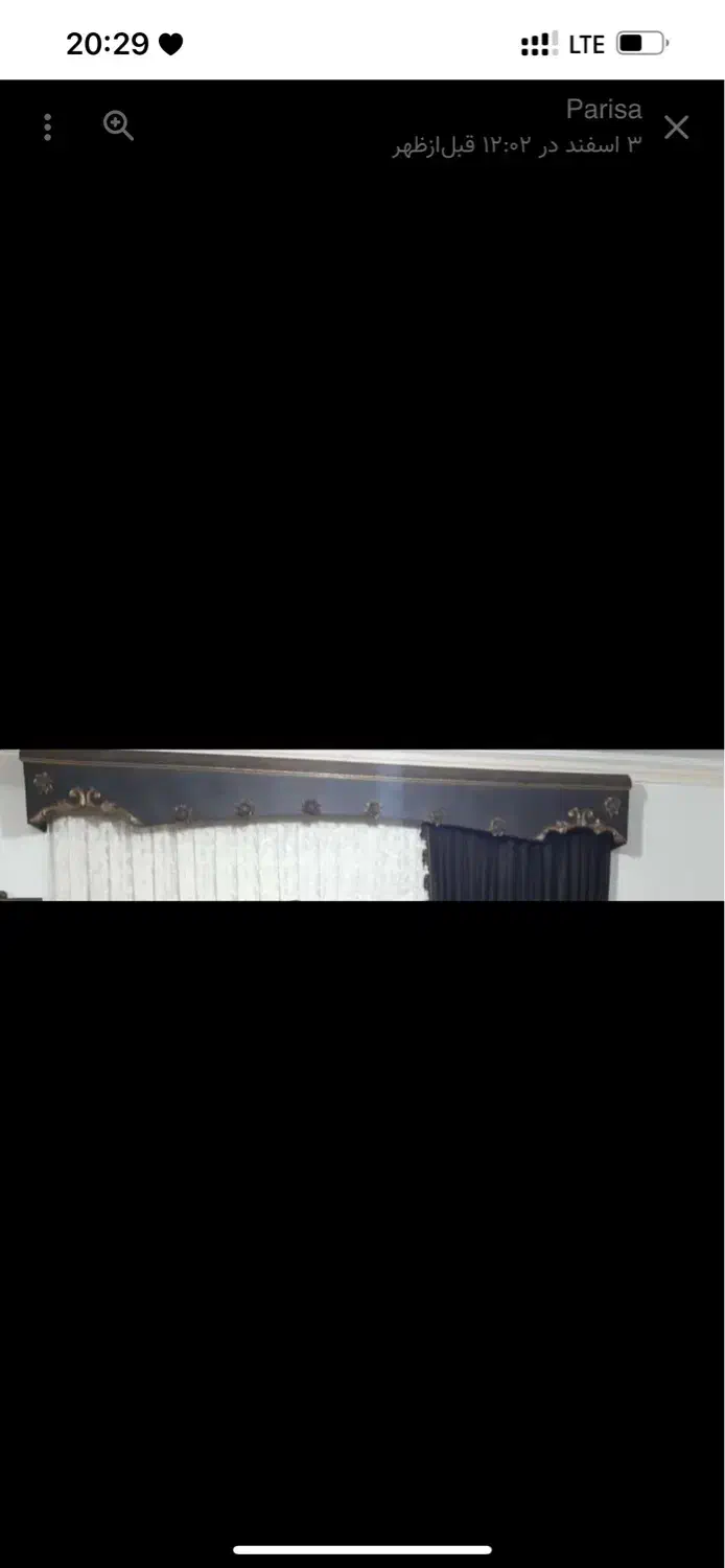 کتیبه ۲متری|بوفه، ویترین، کنسول|آمل, |دیوار