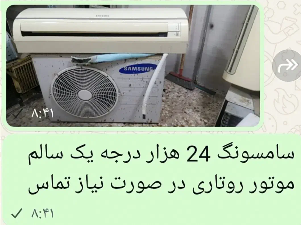 سرمایشی کولر|کولر گازی و فن‌کوئل|اهواز, کوی جانبازان(دانش)|دیوار