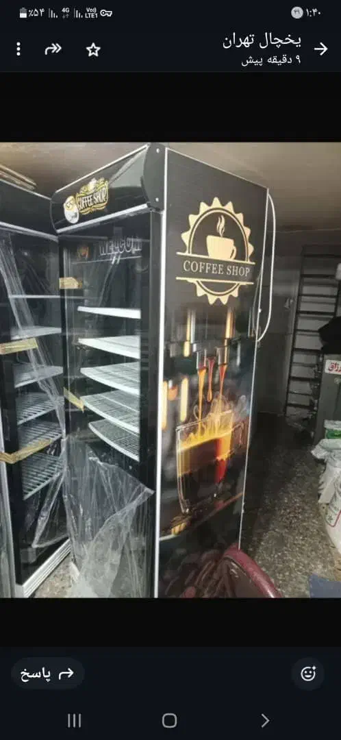 سردخانه و یخچال مکعبی|عمده‌فروشی|بندرعباس, |دیوار