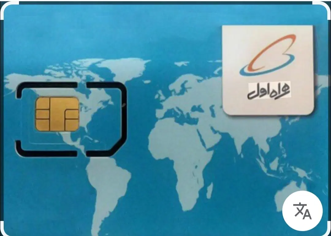 خط 912|سیم‌کارت|تهران, اباذر|دیوار